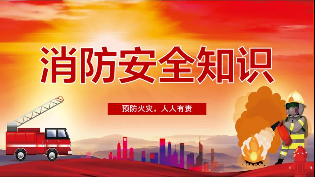 公司开展消防培训演练活动(图3) 公司开展消防培训演练活动(图3)
