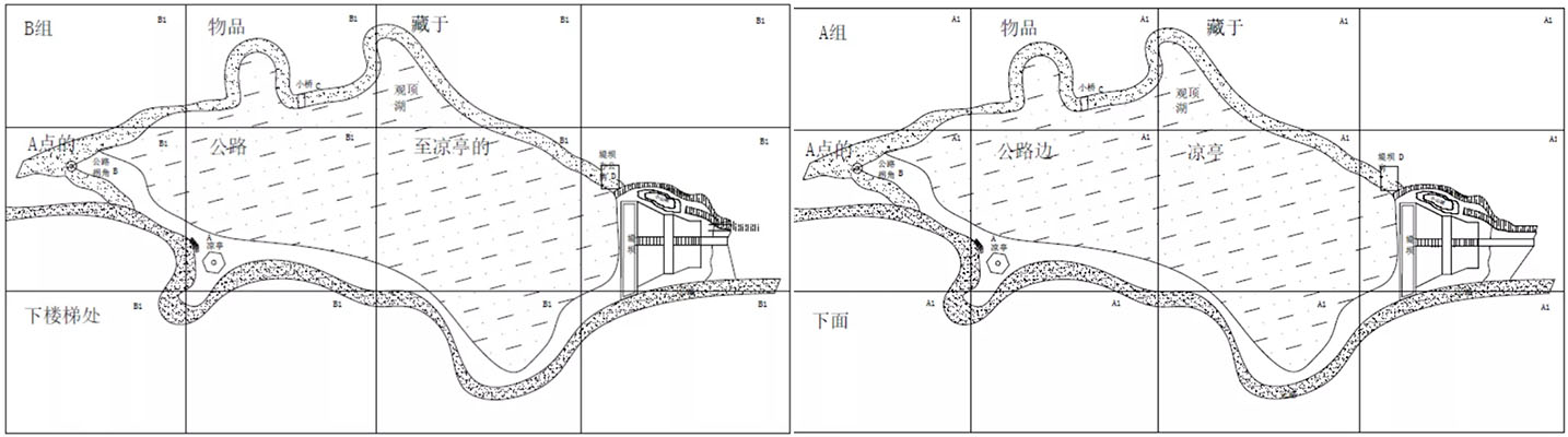 10.24 登山寻宝  精华股份社团组织户外体验活动(图2) 10.24 登山寻宝  精华股份社团组织户外体验活动(图2)