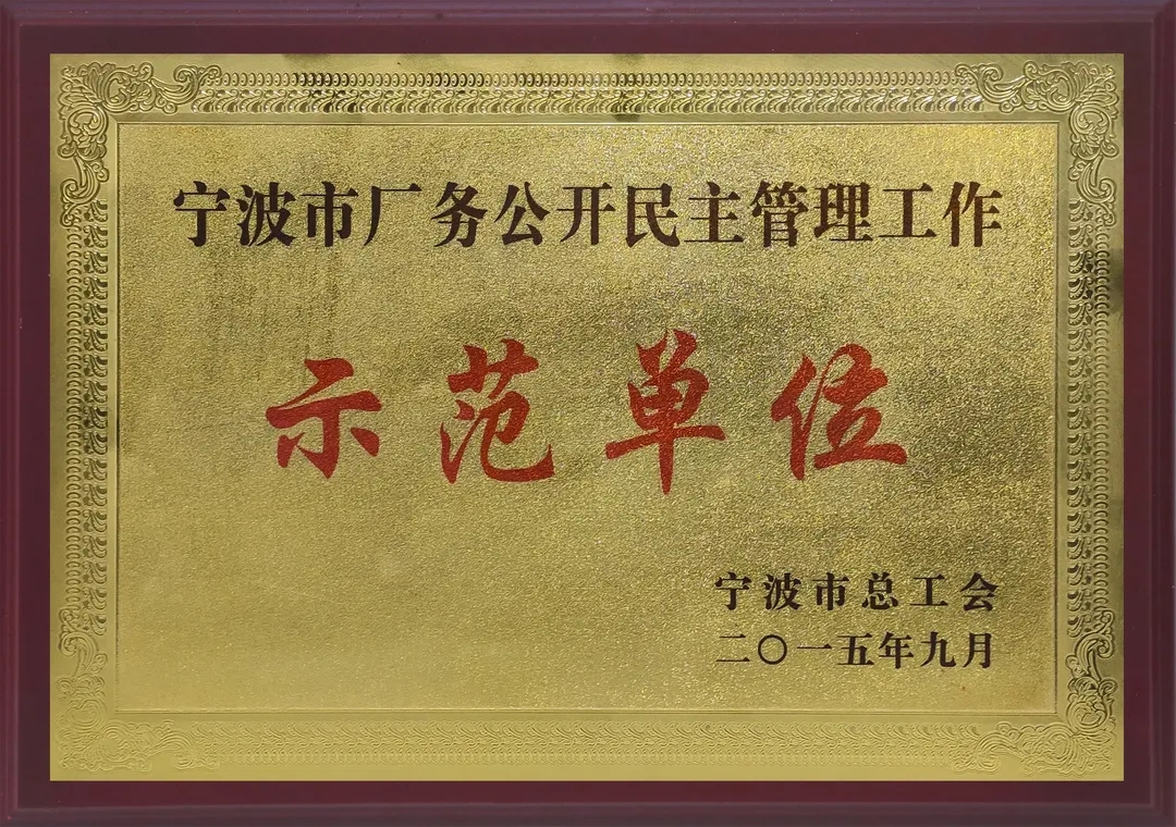 10.11 全国企业民主管理工作调研检查小组莅临我司调研指导(图4) 10.11 全国企业民主管理工作调研检查小组莅临我司调研指导(图4)