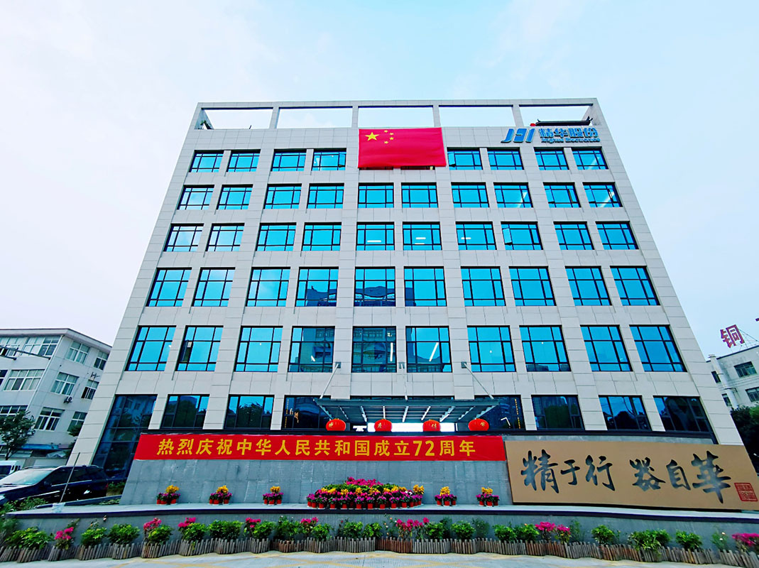 9.30 热烈庆祝中华人民共和国成立72周年(图1) 9.30 热烈庆祝中华人民共和国成立72周年(图1)