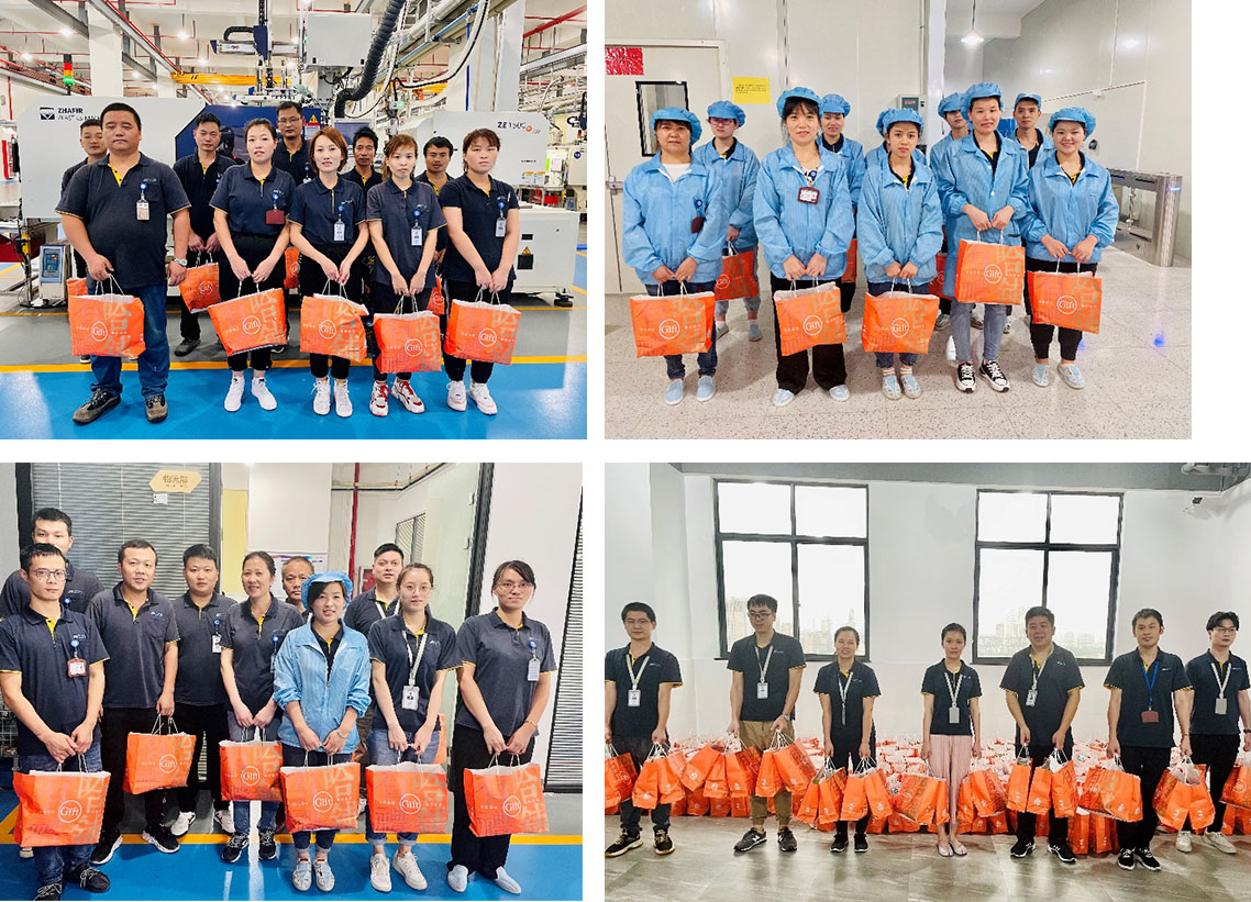 9.14  情暖中秋 | 精华股份发放中秋福利(图4) 9.14  情暖中秋 | 精华股份发放中秋福利(图4)