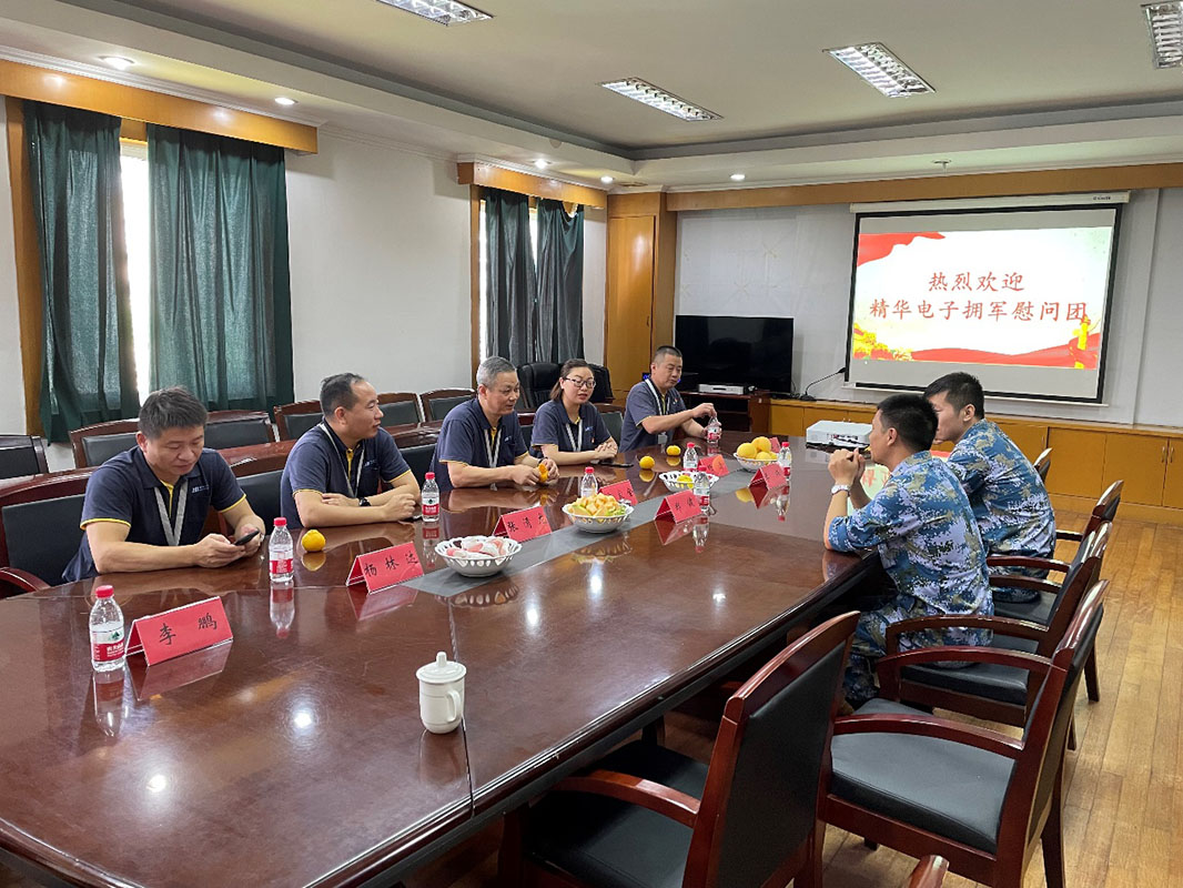 9.11 军企共建 鱼水情深 | 精华股份慰问部队官兵(图2) 9.11 军企共建 鱼水情深 | 精华股份慰问部队官兵(图2)
