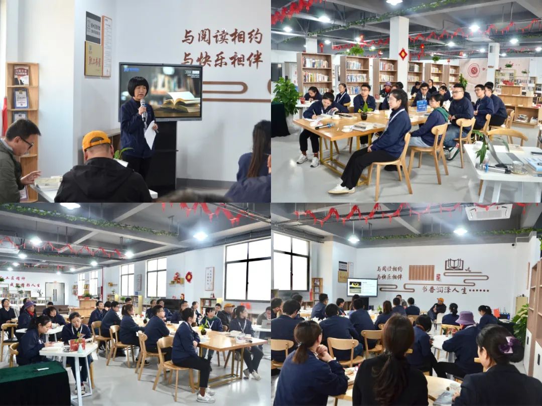 “爱阅读 爱生活”2021年精华股份读书分享会(图4) “爱阅读 爱生活”2021年精华股份读书分享会(图4)