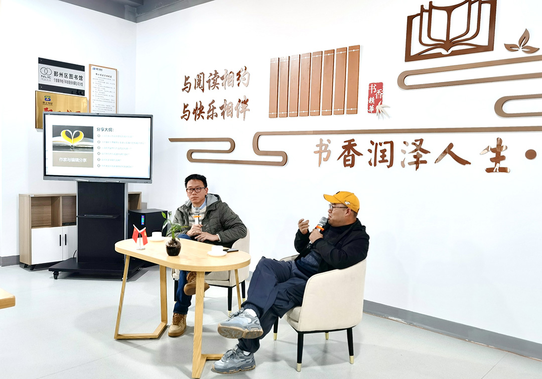 “爱阅读 爱生活”2021年精华股份读书分享会(图5) “爱阅读 爱生活”2021年精华股份读书分享会(图5)