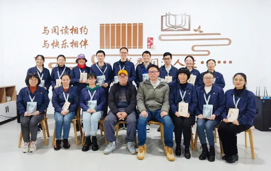 “爱阅读 爱生活”2021年精华股份读书分享会(图13) “爱阅读 爱生活”2021年精华股份读书分享会(图13)