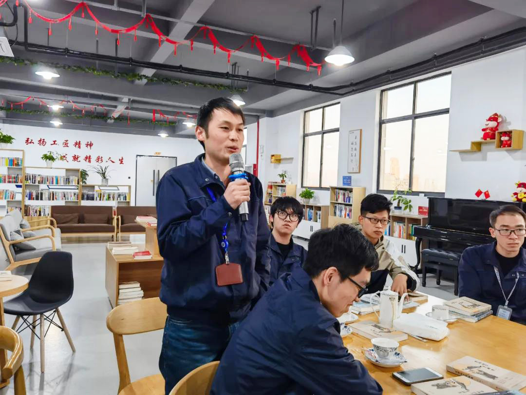 “爱阅读 爱生活”2021年精华股份读书分享会(图14) “爱阅读 爱生活”2021年精华股份读书分享会(图14)