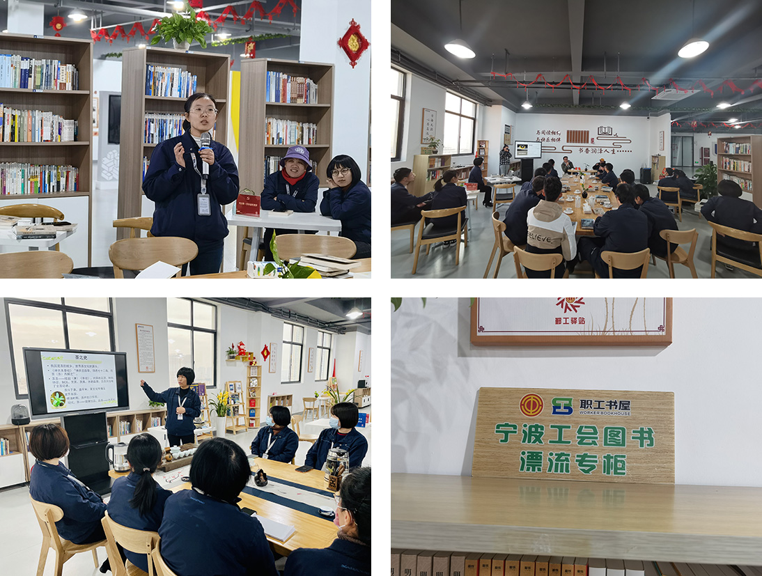 我司职工书屋成功获评全国级职工书屋(图6) 我司职工书屋成功获评全国级职工书屋(图6)