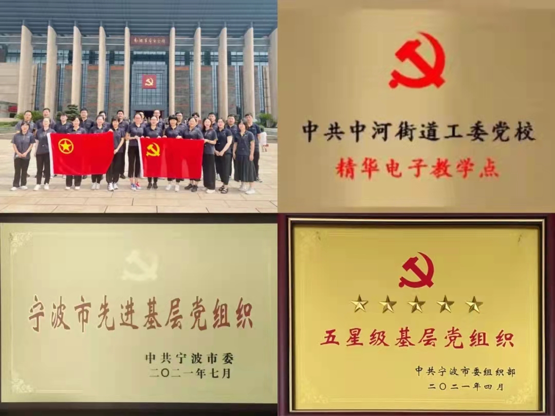 公司党支部召开2021年度总结会议(图2) 公司党支部召开2021年度总结会议(图2)