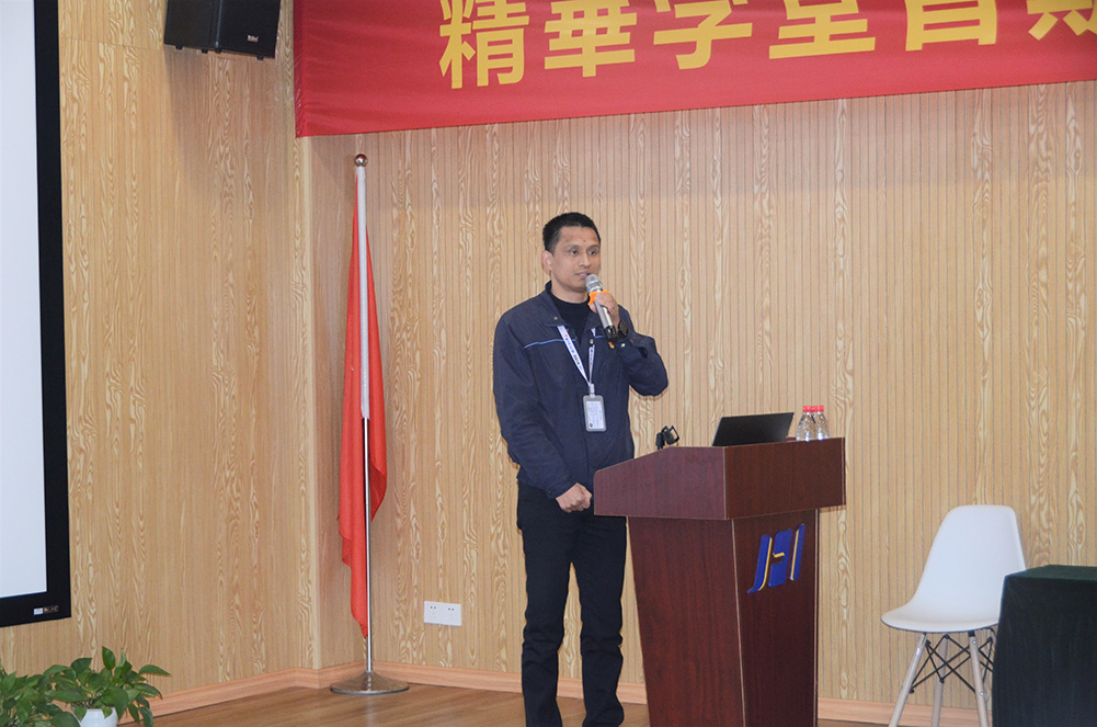 精华股份ERP升级项目启动大会顺利召开(图3) 精华股份ERP升级项目启动大会顺利召开(图3)