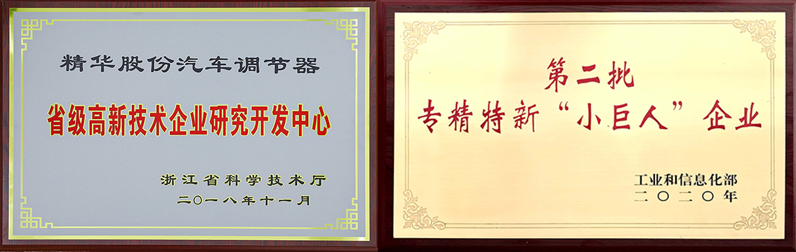 喜讯 | 公司今年新增9项专利(图2) 喜讯 | 公司今年新增9项专利(图2)