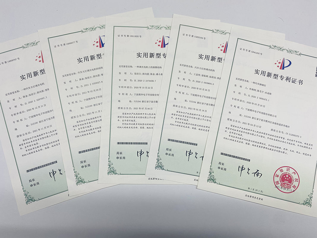 喜讯 | 公司今年新增9项专利(图3) 喜讯 | 公司今年新增9项专利(图3)