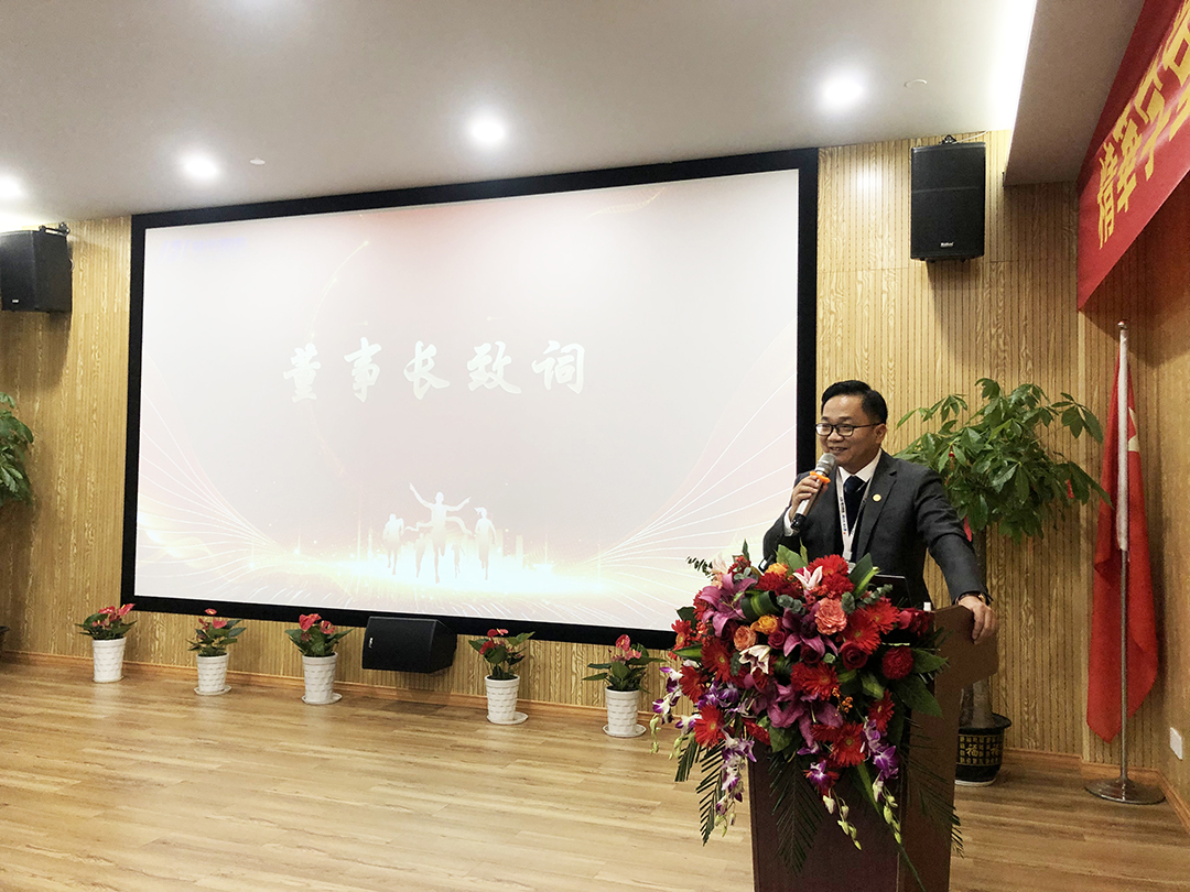 踔厉奋发 笃行不怠 | 精华股份召开2021年度员工表彰大会(图7)
