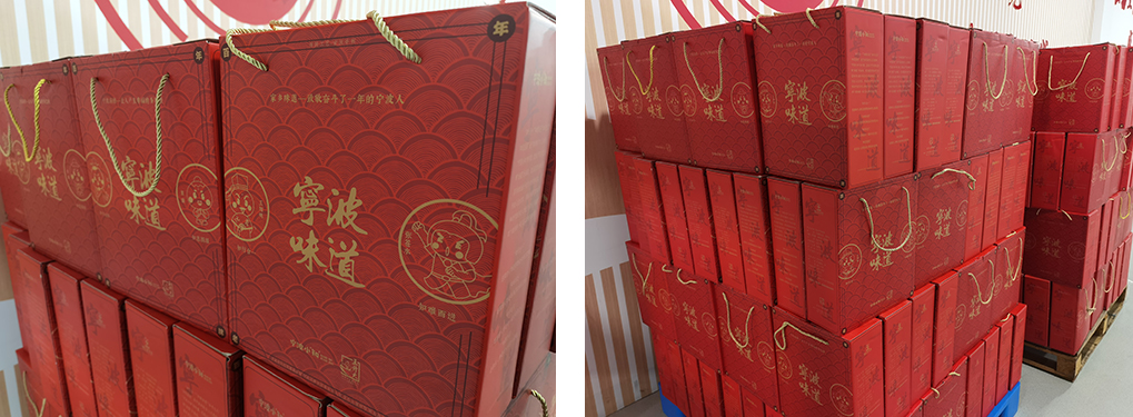 虎虎生威辞旧岁 精华喜迎开门红(图2) 虎虎生威辞旧岁 精华喜迎开门红(图2)