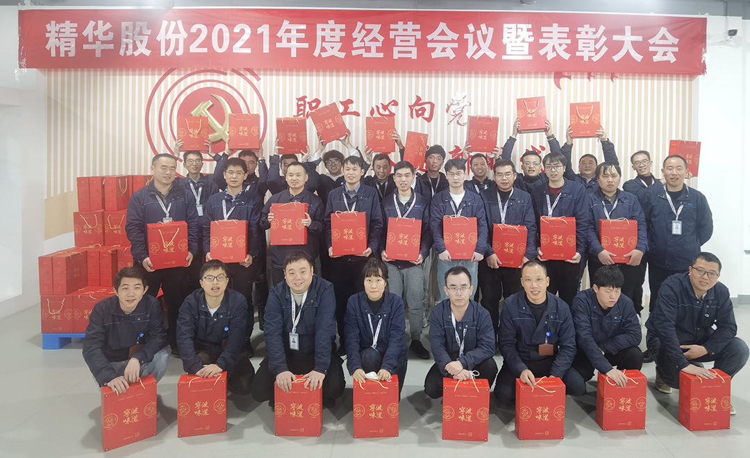 虎虎生威辞旧岁 精华喜迎开门红(图4) 虎虎生威辞旧岁 精华喜迎开门红(图4)