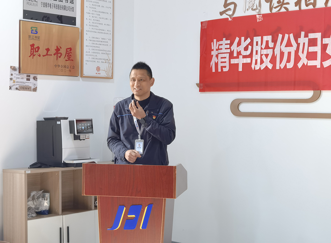 魅力女性 快乐巾帼 | 精华股份开展三八节主题系列活动(图3) 魅力女性 快乐巾帼 | 精华股份开展三八节主题系列活动(图3)