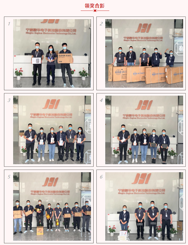 快乐积分 | 2022年第一季度积分兑换顺利完成(图3) 快乐积分 | 2022年第一季度积分兑换顺利完成(图3)