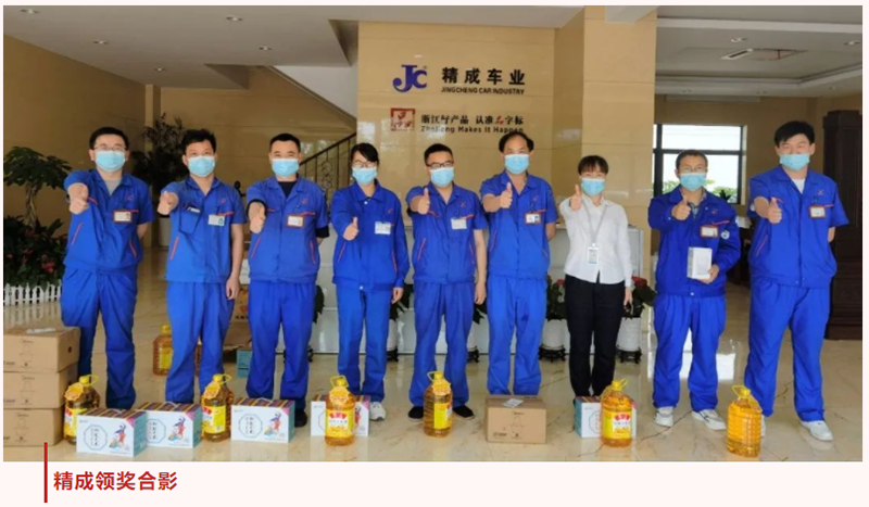 快乐积分 | 2022年第一季度积分兑换顺利完成(图4) 快乐积分 | 2022年第一季度积分兑换顺利完成(图4)