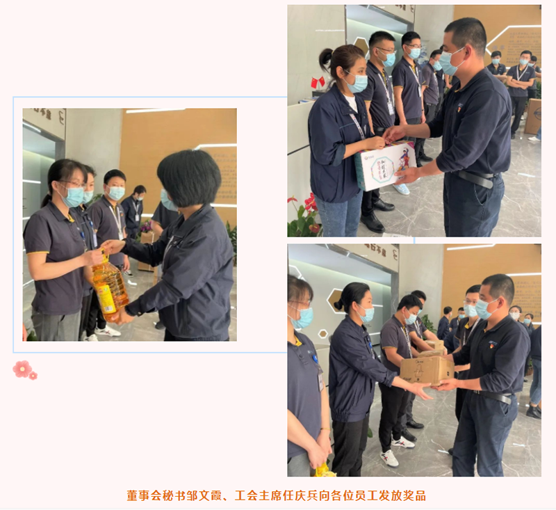 快乐积分 | 2022年第一季度积分兑换顺利完成(图2) 快乐积分 | 2022年第一季度积分兑换顺利完成(图2)