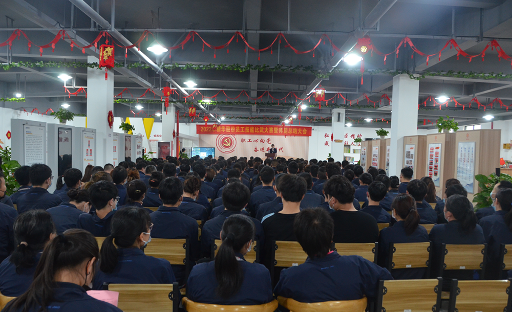 公司举行技能比武大赛暨师带徒总结大会(图1) 公司举行技能比武大赛暨师带徒总结大会(图1)