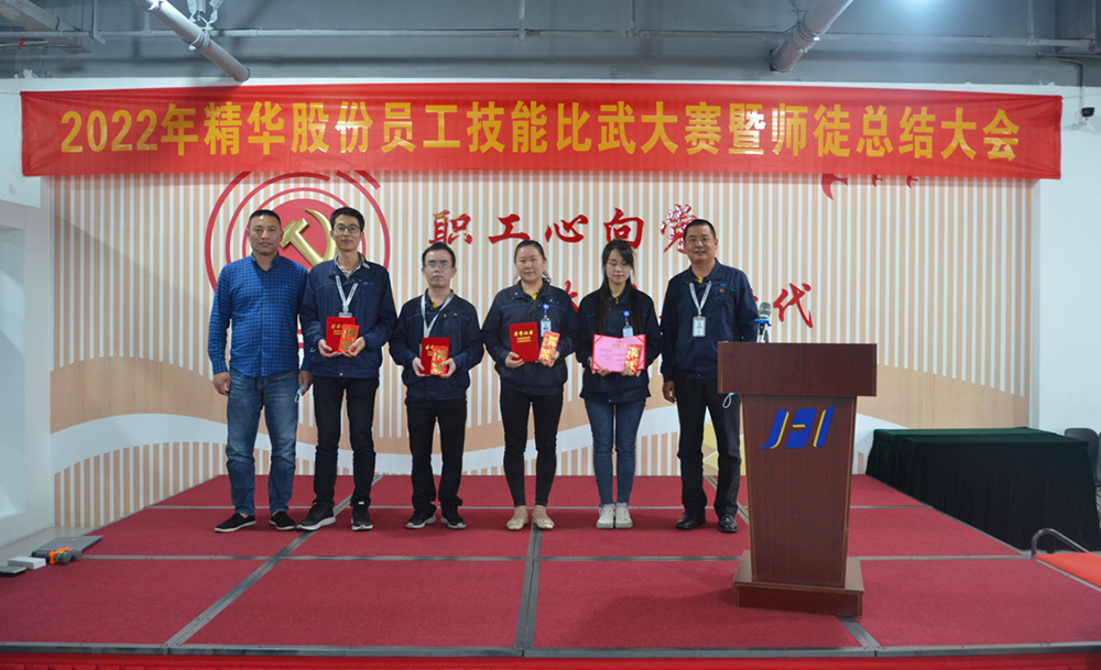 公司举行技能比武大赛暨师带徒总结大会(图2) 公司举行技能比武大赛暨师带徒总结大会(图2)