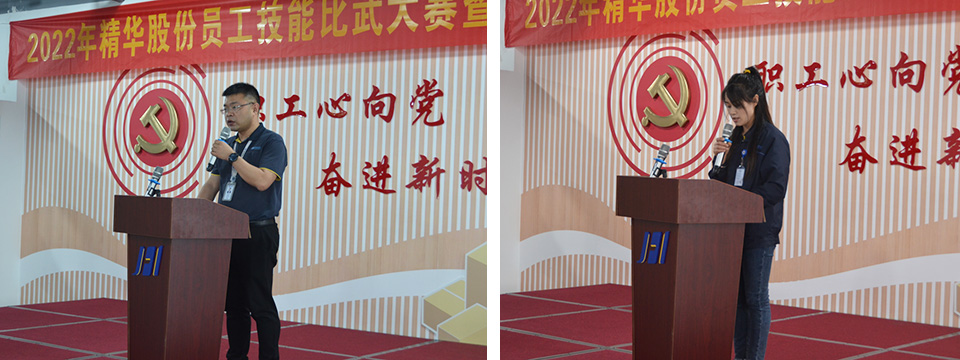 公司举行技能比武大赛暨师带徒总结大会(图3) 公司举行技能比武大赛暨师带徒总结大会(图3)