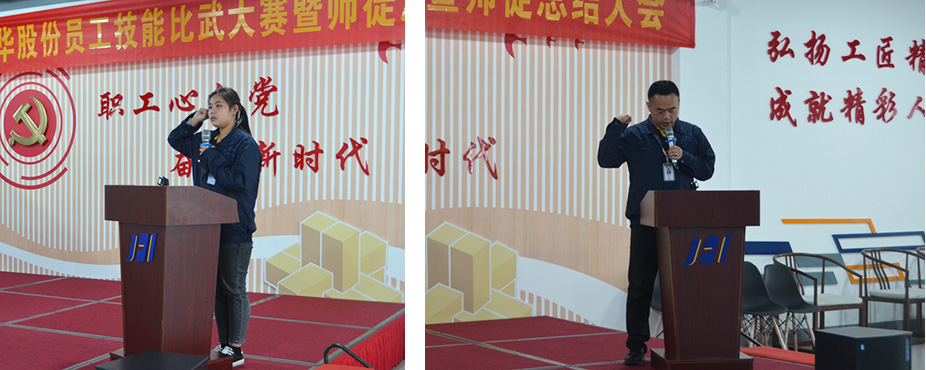 公司举行技能比武大赛暨师带徒总结大会(图7) 公司举行技能比武大赛暨师带徒总结大会(图7)