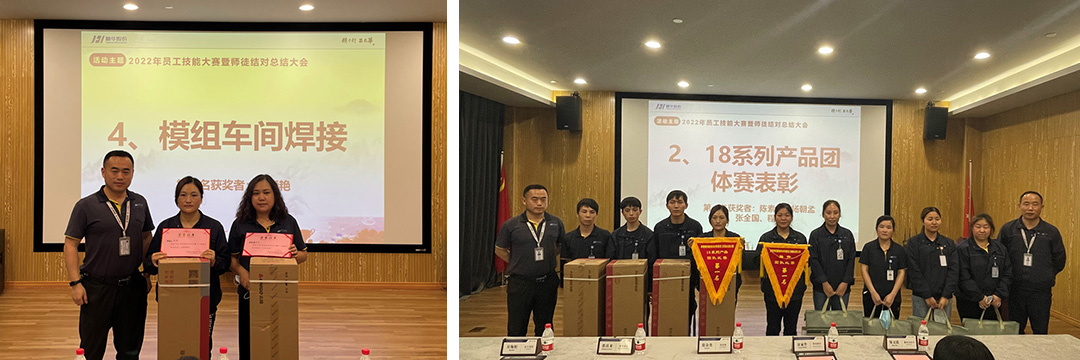 公司举行技能比武大赛暨师带徒总结大会(图13) 公司举行技能比武大赛暨师带徒总结大会(图13)