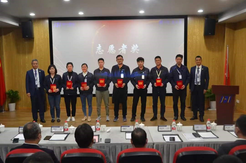 精华股份2022年“407”防疫工作表彰大会圆满召开(图5) 精华股份2022年“407”防疫工作表彰大会圆满召开(图5)