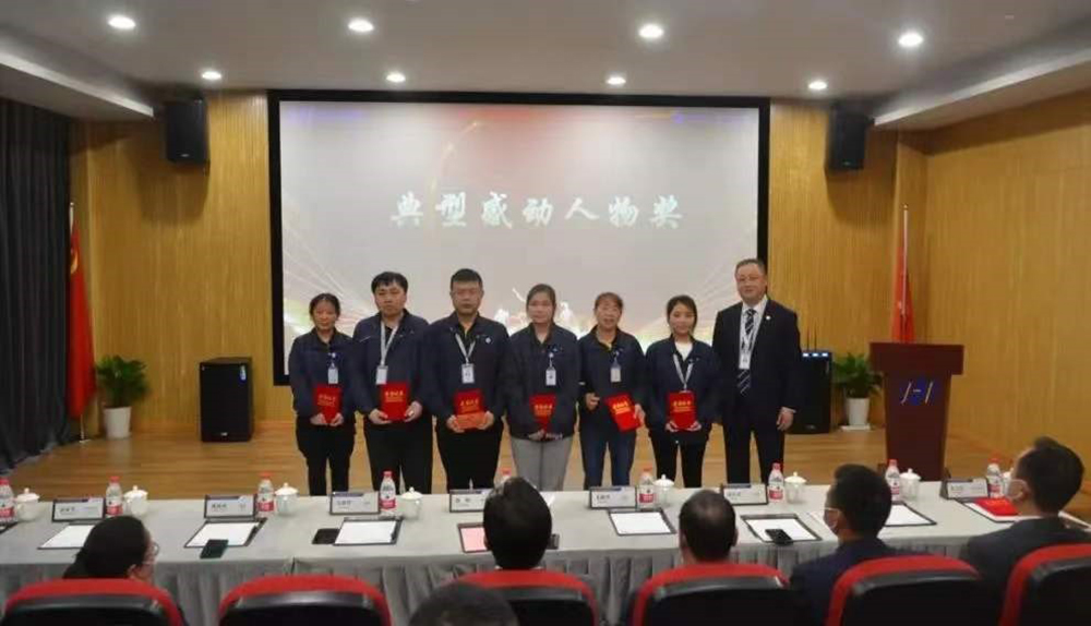精华股份2022年“407”防疫工作表彰大会圆满召开(图7) 精华股份2022年“407”防疫工作表彰大会圆满召开(图7)