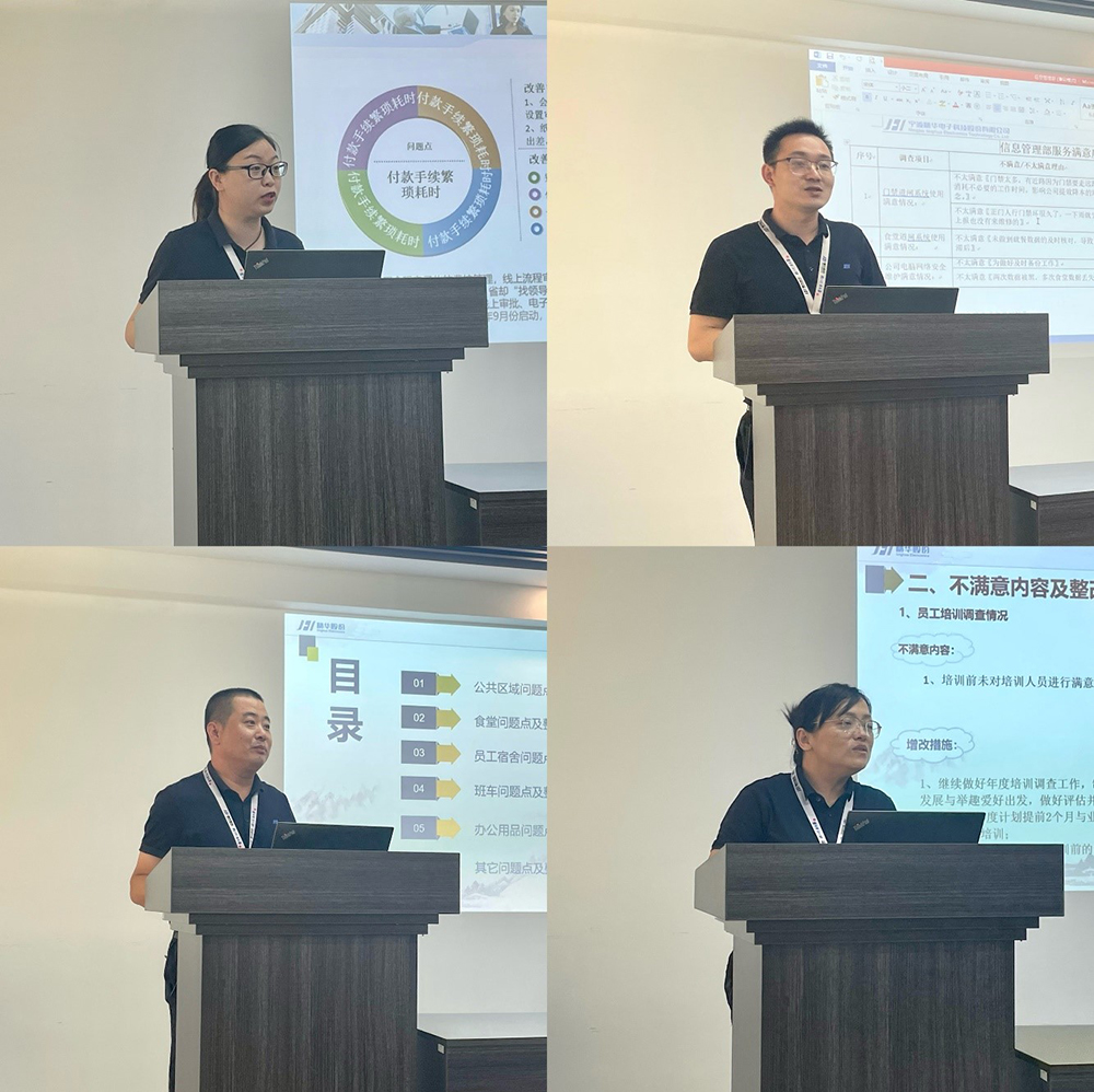 公司召开服务部门满意度面对面交流会(图2) 公司召开服务部门满意度面对面交流会(图2)