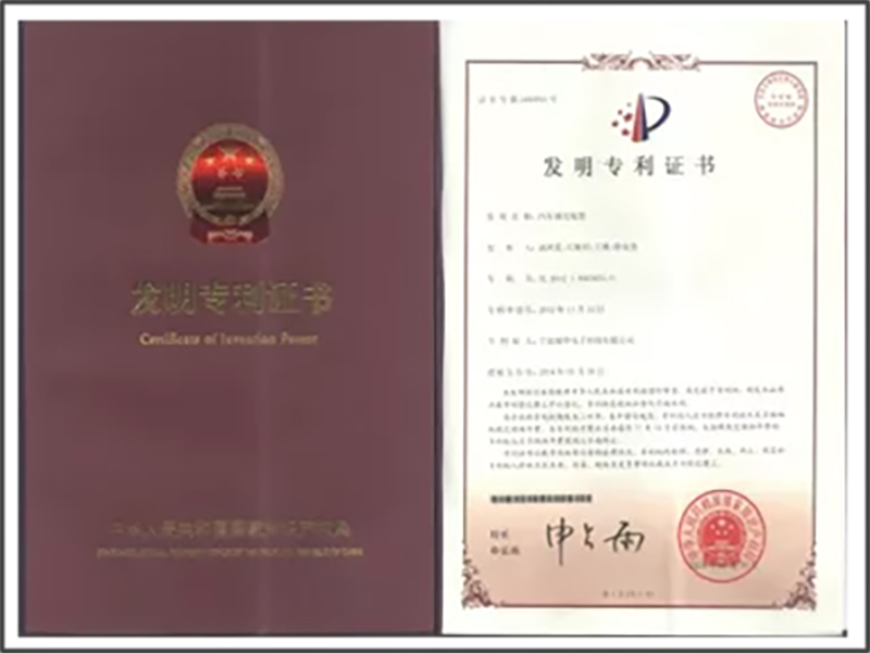 精华股份获评“2022年省级知识产权示范企业”(图3) 精华股份获评“2022年省级知识产权示范企业”(图3)