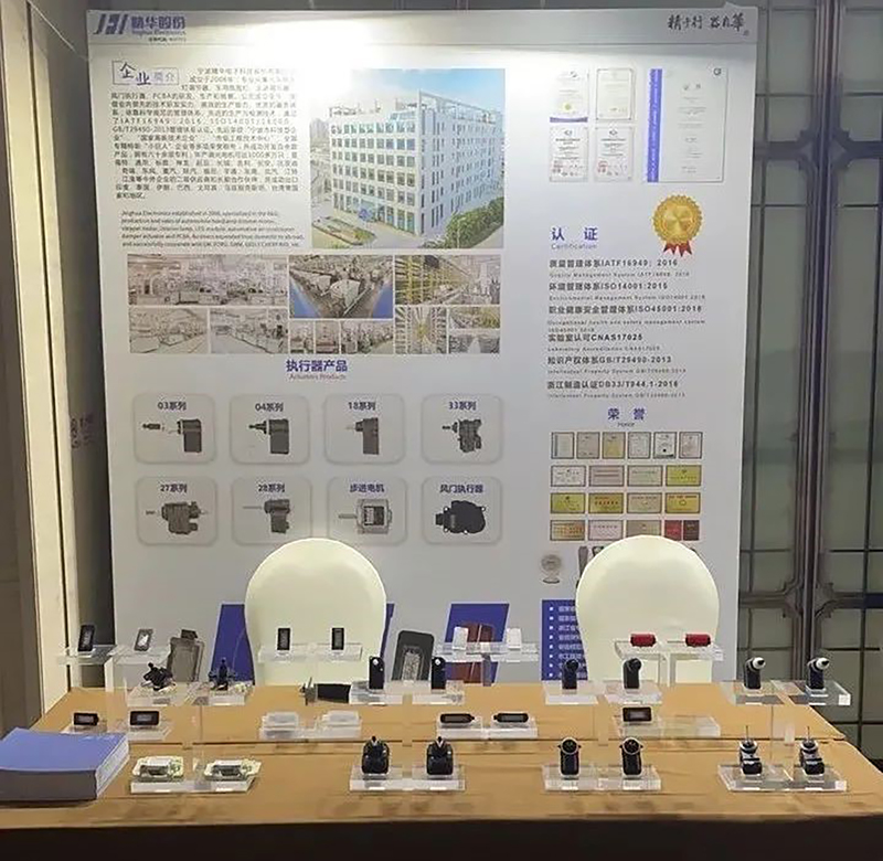 精华股份受邀参加IFAL论坛并被评为“优秀合作商”(图3) 精华股份受邀参加IFAL论坛并被评为“优秀合作商”(图3)