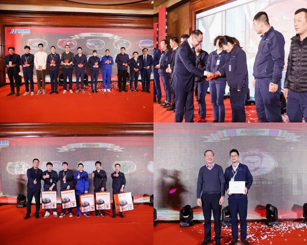 精华股份2022年度经营会议暨尾牙庆祝活动圆满召开(图12) 精华股份2022年度经营会议暨尾牙庆祝活动圆满召开(图12)