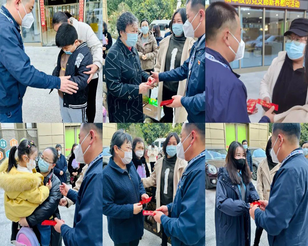 精华股份党支部开展春节慰问主题党日活动(图1) 精华股份党支部开展春节慰问主题党日活动(图1)