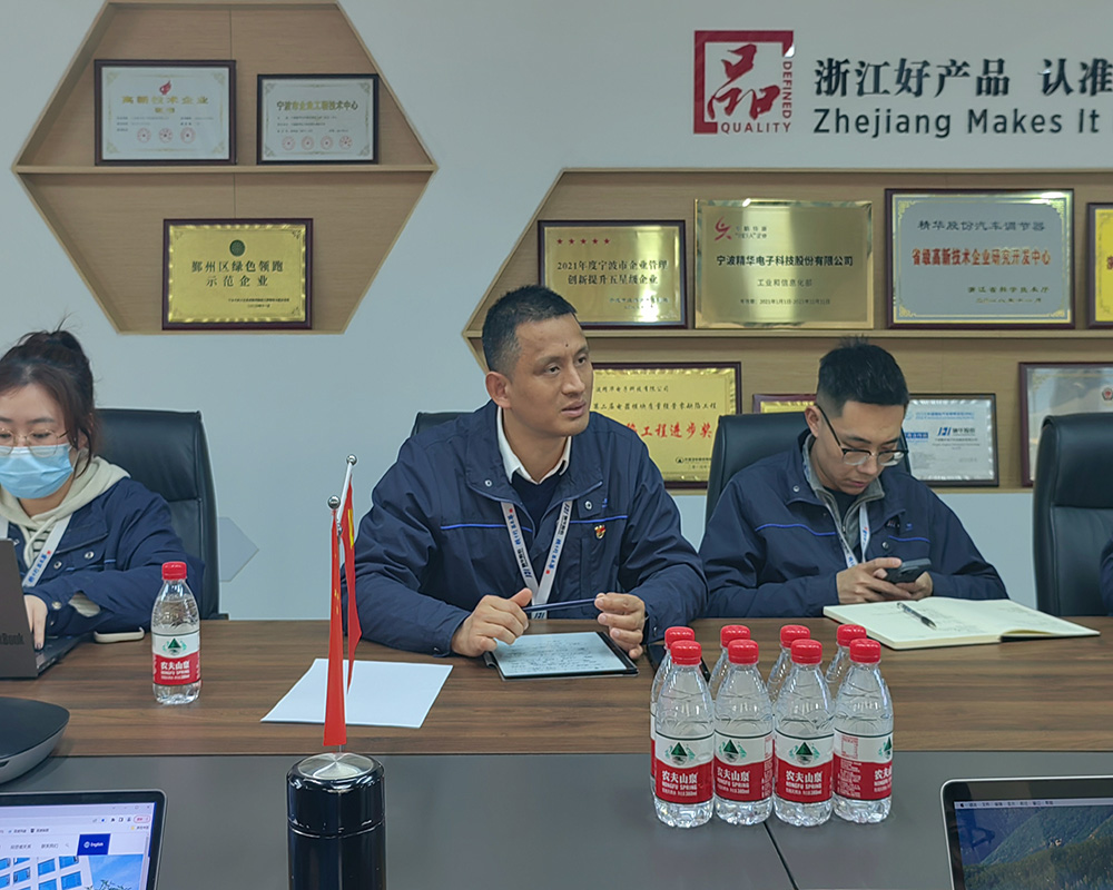 精华股份CRM项目启动大会顺利召开(图2) 精华股份CRM项目启动大会顺利召开(图2)