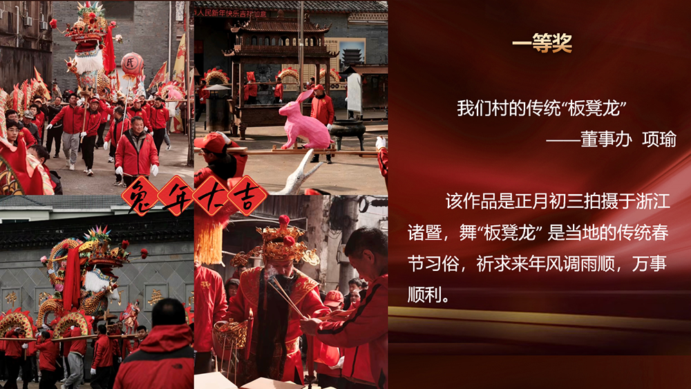 “我与兔年”春节摄影大赛颁奖啦!(图5) “我与兔年”春节摄影大赛颁奖啦!(图5)
