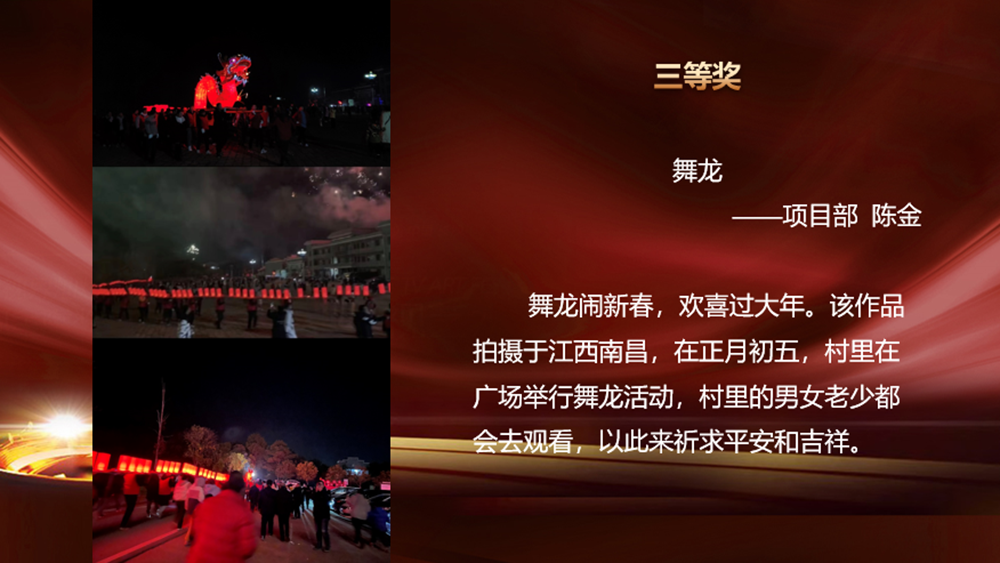 “我与兔年”春节摄影大赛颁奖啦!(图11) “我与兔年”春节摄影大赛颁奖啦!(图11)
