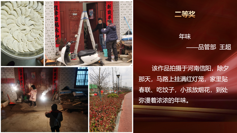“我与兔年”春节摄影大赛颁奖啦!(图8) “我与兔年”春节摄影大赛颁奖啦!(图8)