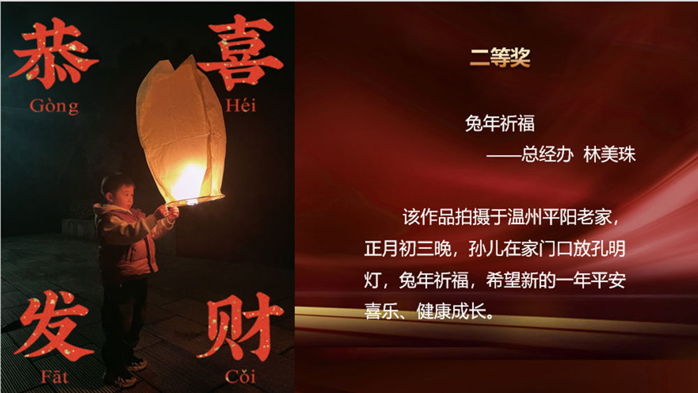 “我与兔年”春节摄影大赛颁奖啦!(图7) “我与兔年”春节摄影大赛颁奖啦!(图7)