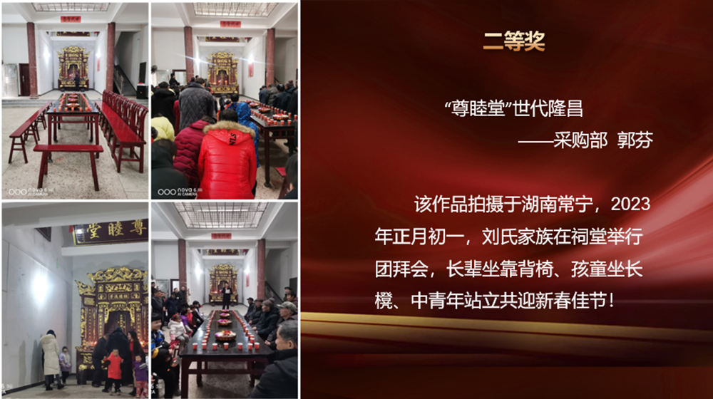 “我与兔年”春节摄影大赛颁奖啦!(图6) “我与兔年”春节摄影大赛颁奖啦!(图6)