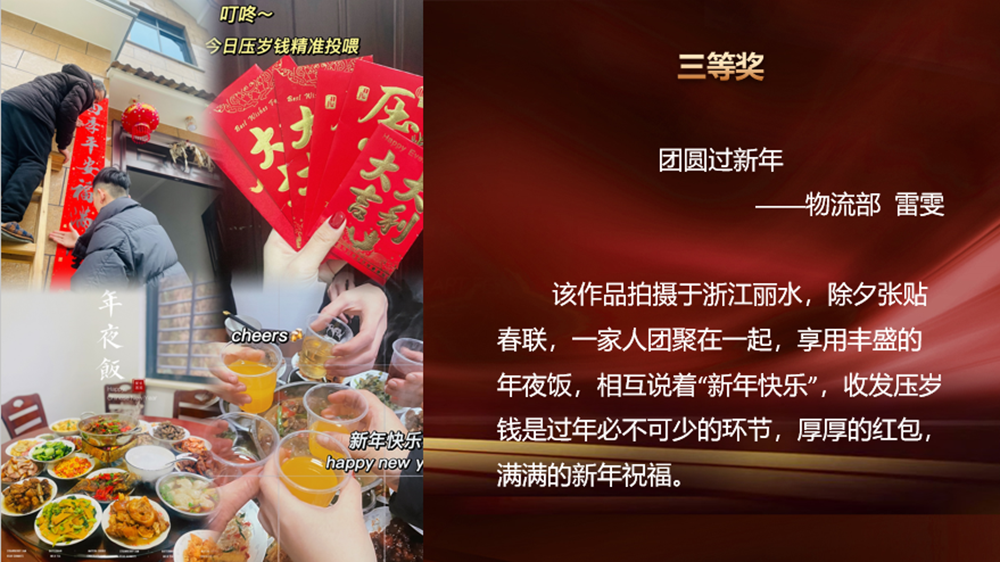 “我与兔年”春节摄影大赛颁奖啦!(图13) “我与兔年”春节摄影大赛颁奖啦!(图13)