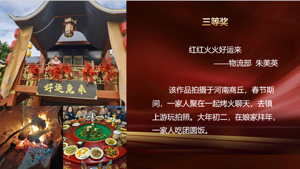“我与兔年”春节摄影大赛颁奖啦!(图10) “我与兔年”春节摄影大赛颁奖啦!(图10)