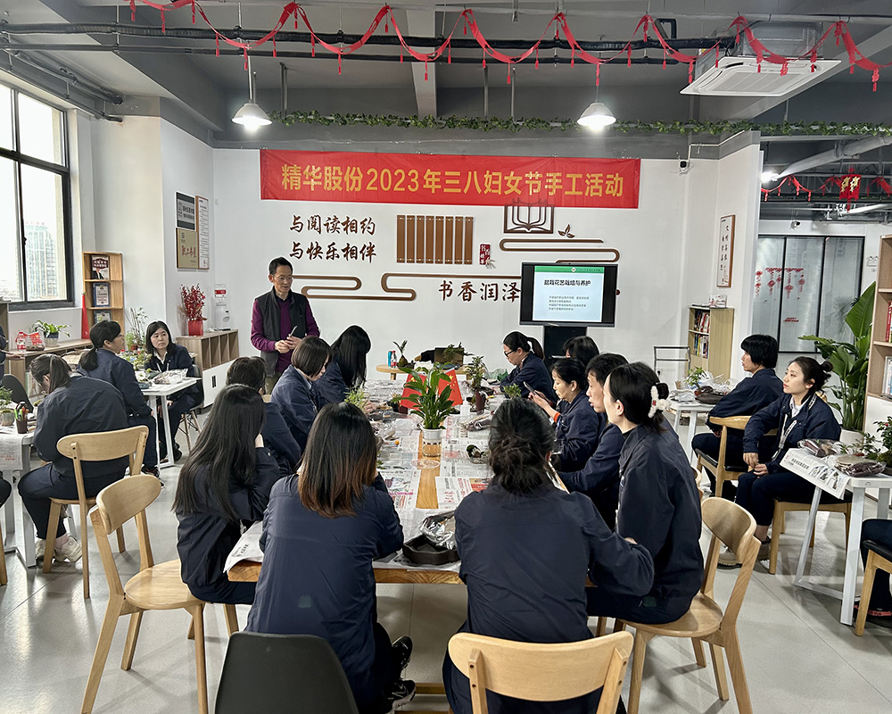公司组织妇女节系列活动(图5) 公司组织妇女节系列活动(图5)