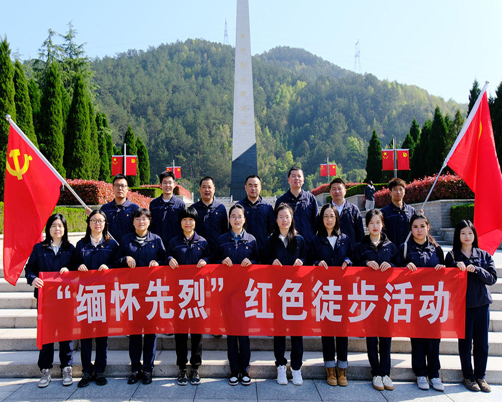 缅怀革命先烈 传承红色基因(图1) 缅怀革命先烈 传承红色基因(图1)
