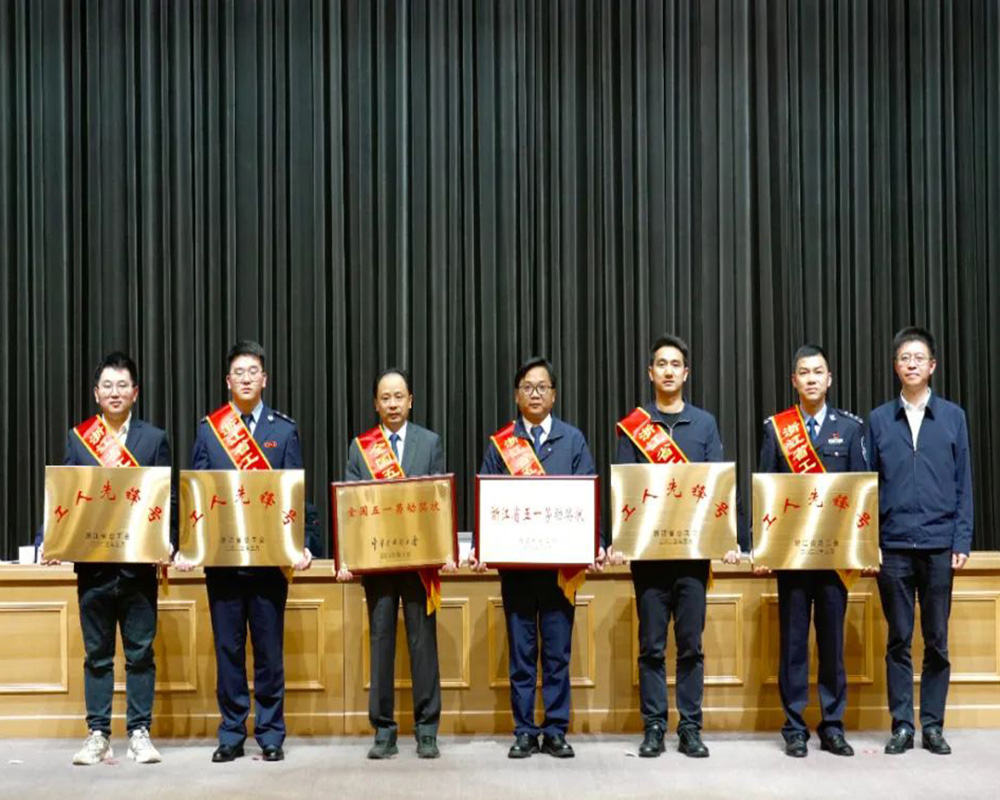 宁波精华电子科技股份有限公司被授予浙江省“五一劳动奖状”(图1) 宁波精华电子科技股份有限公司被授予浙江省“五一劳动奖状”(图1)