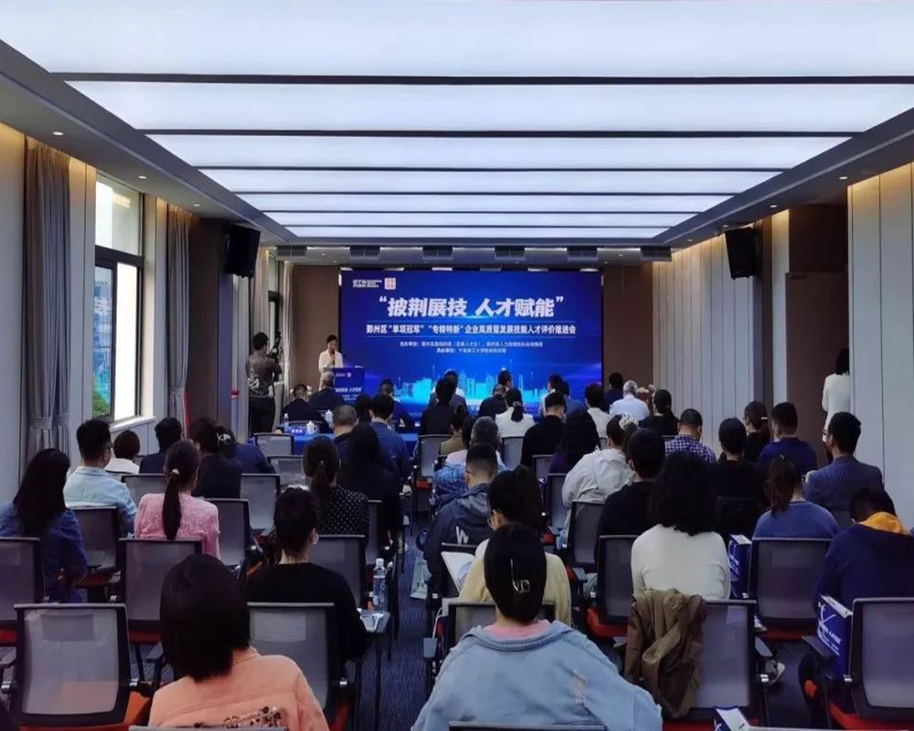我司荣获电子装调工技能等级认定试点企业资格(图1) 我司荣获电子装调工技能等级认定试点企业资格(图1)