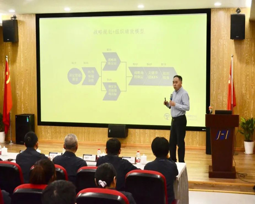 精华股份召开战略规划与组织绩效项目启动会(图4) 精华股份召开战略规划与组织绩效项目启动会(图4)