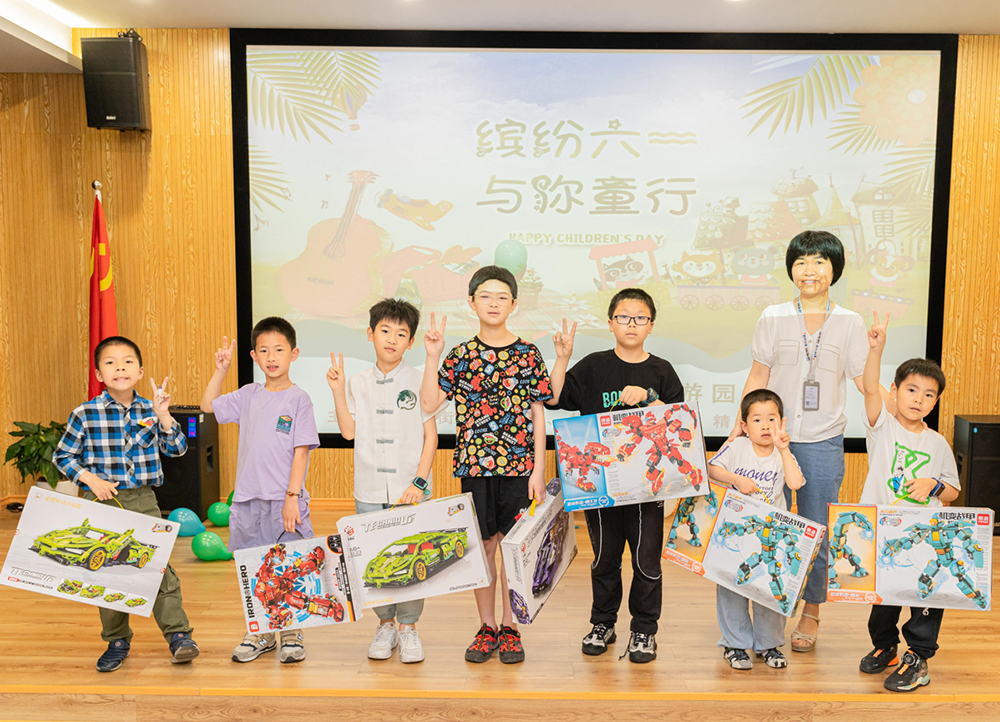 缤纷六一 与你童行 | 精华股份第六届亲子活动圆满结束(图6) 缤纷六一 与你童行 | 精华股份第六届亲子活动圆满结束(图6)