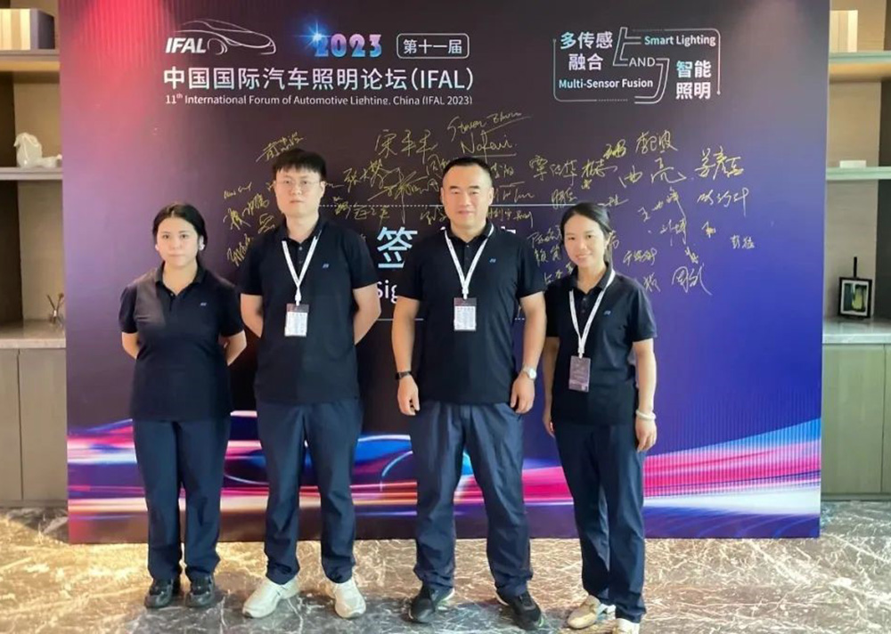 精华股份亮相IFAL第十一届论坛(图1) 精华股份亮相IFAL第十一届论坛(图1)