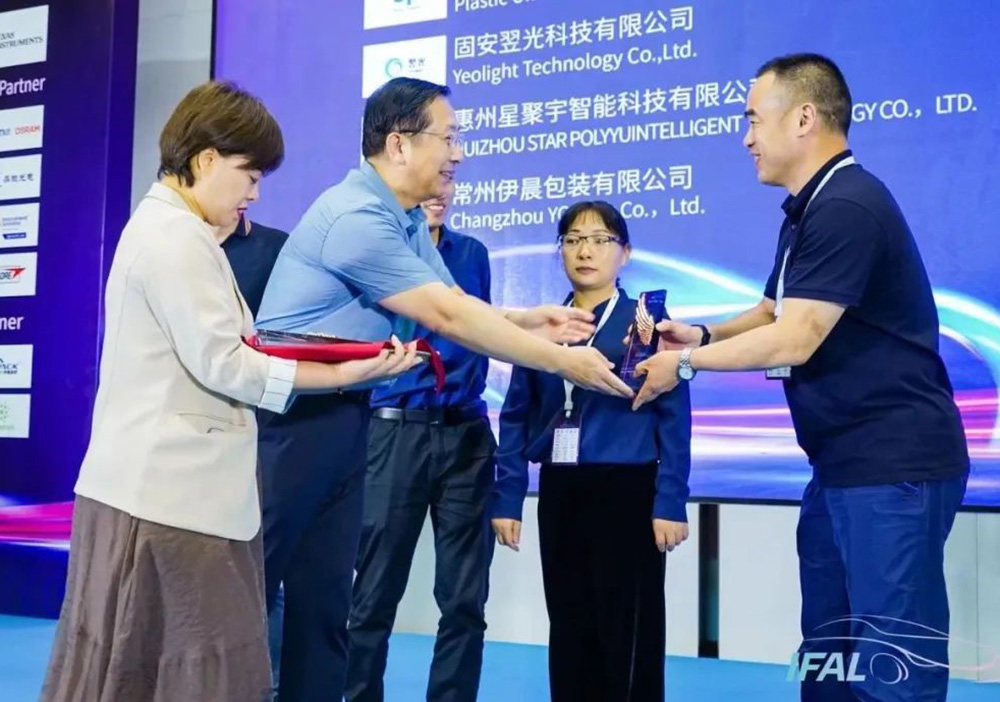 精华股份亮相IFAL第十一届论坛(图3) 精华股份亮相IFAL第十一届论坛(图3)